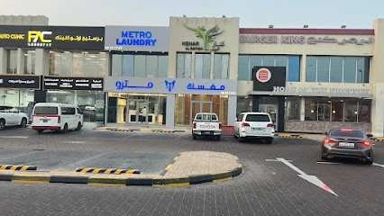 Metro Laundry Al Rayyan Branch