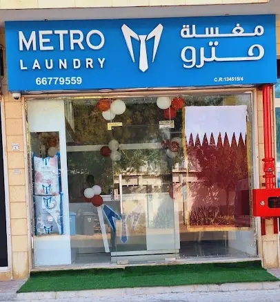 Metro Laundry Al Shamal Branch