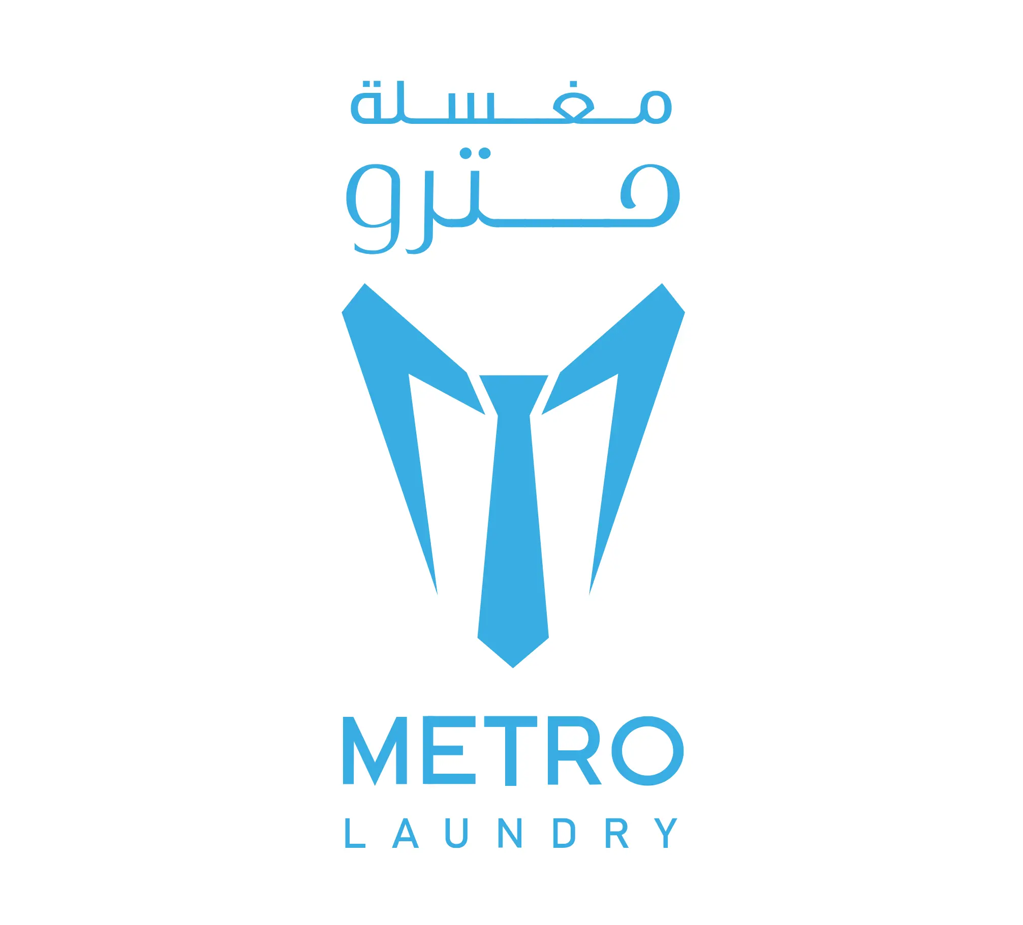 metro laundry qatar